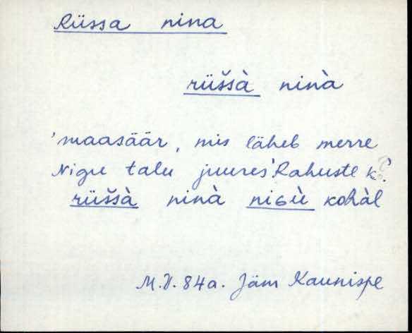 jäm_es1filmimata_n-ü
