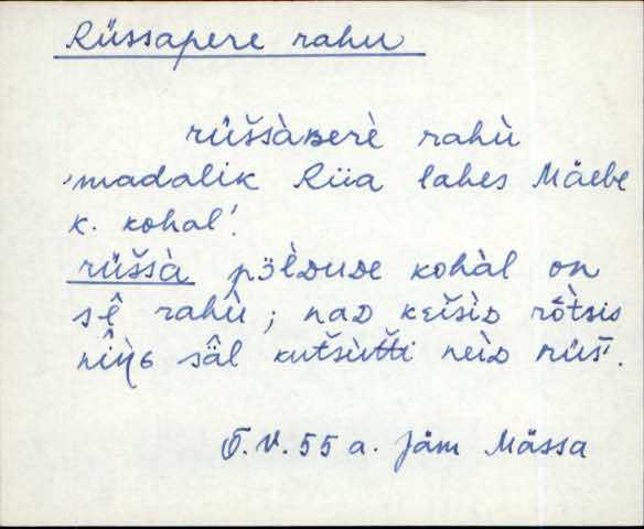 jäm_es1filmimata_n-ü