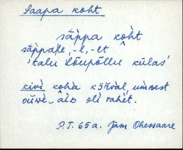 jäm_es1filmimata_n-ü