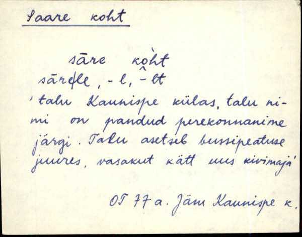 jäm_es1filmimata_n-ü