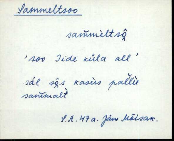 jäm_es1filmimata_n-ü