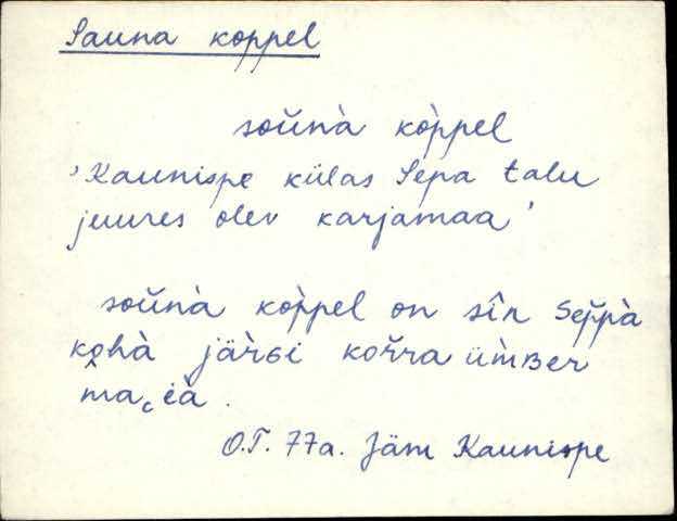 jäm_es1filmimata_n-ü