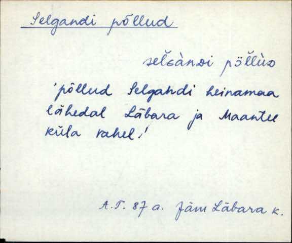 jäm_es1filmimata_n-ü