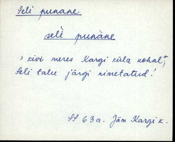 jäm_es1filmimata_n-ü