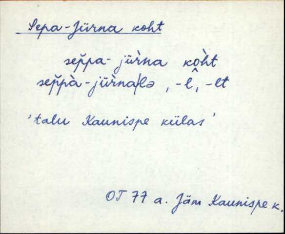 jäm_es1filmimata_n-ü