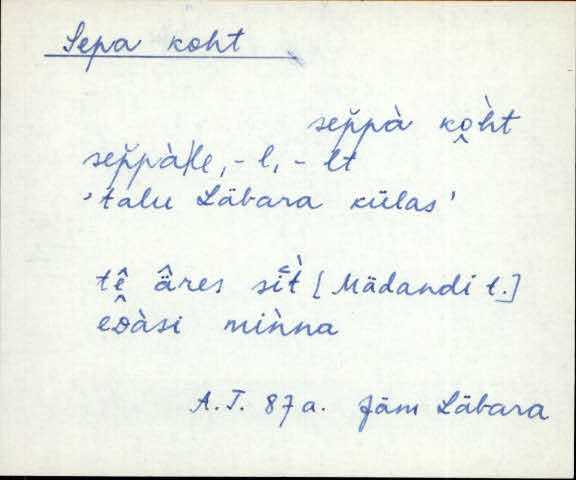 jäm_es1filmimata_n-ü