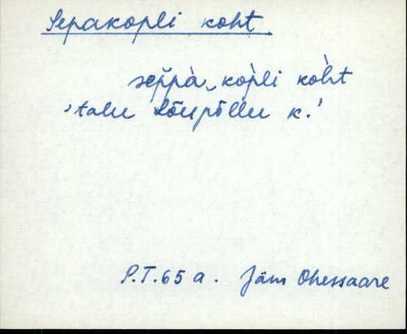 jäm_es1filmimata_n-ü
