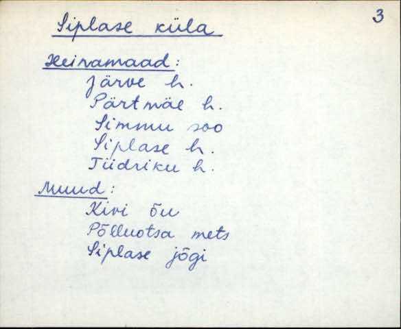 jäm_es1filmimata_n-ü