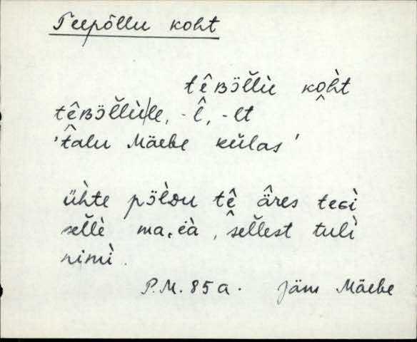 jäm_es1filmimata_n-ü