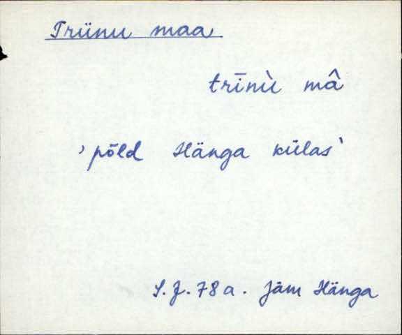 jäm_es1filmimata_n-ü