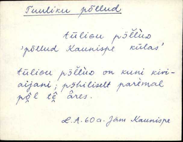 jäm_es1filmimata_n-ü