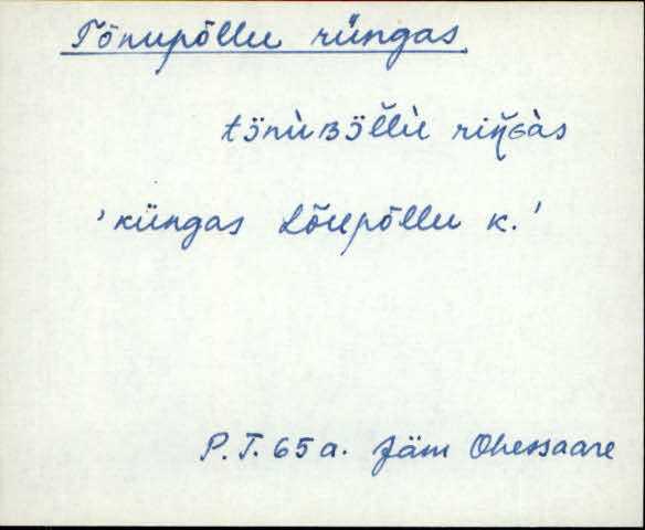 jäm_es1filmimata_n-ü