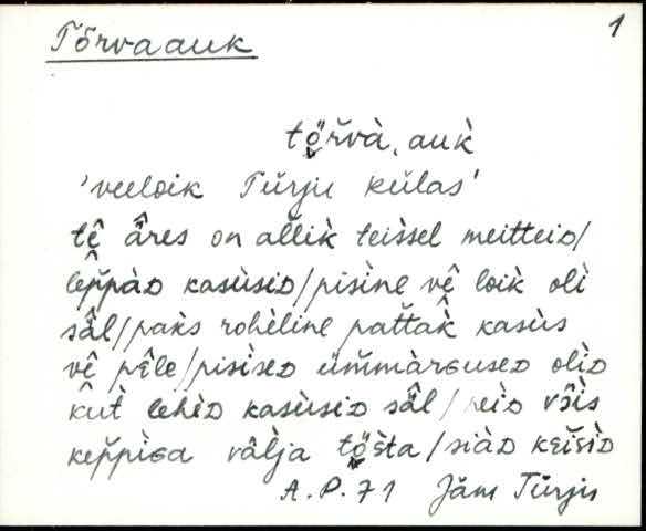 jäm_es1filmimata_n-ü