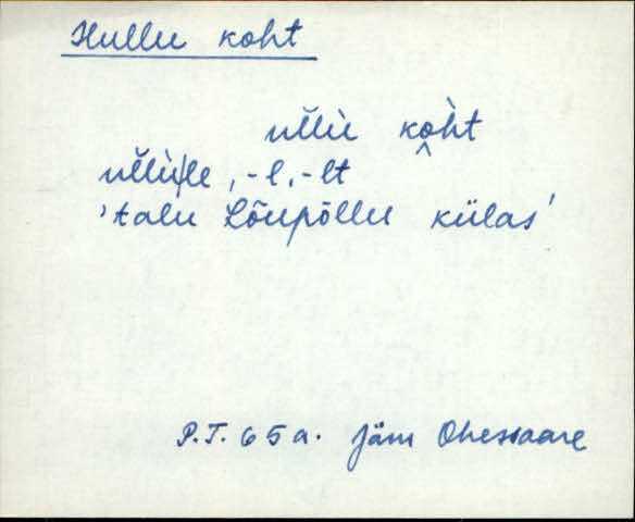 jäm_es1filmimata_n-ü