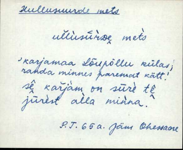 jäm_es1filmimata_n-ü