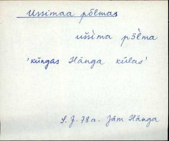 jäm_es1filmimata_n-ü