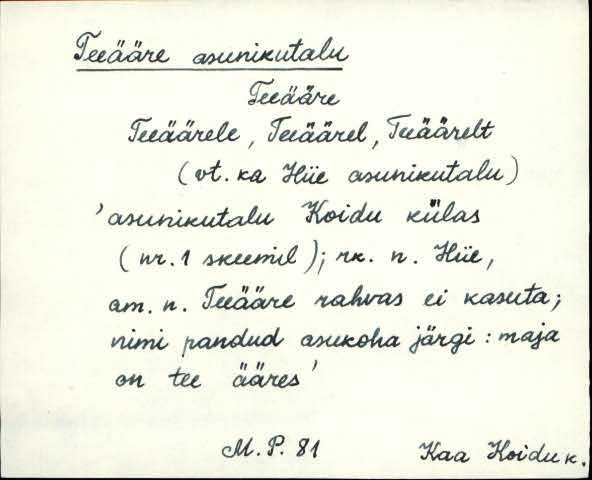 kaa_es1filmimata_s-ü