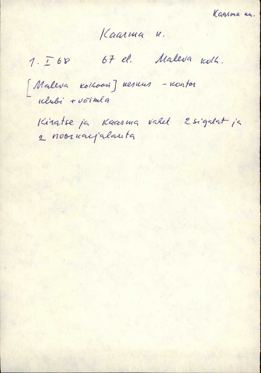 kaa_varep2_uduvere
