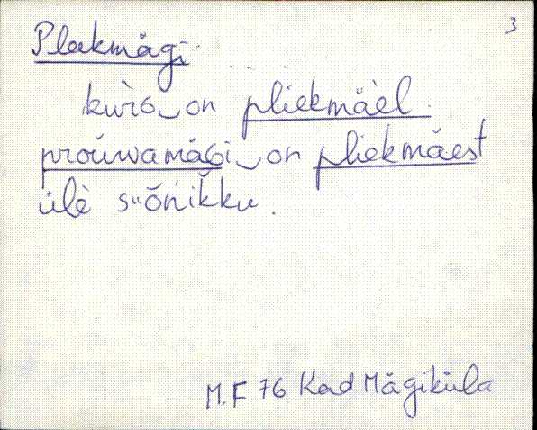 kad_es2filmimata_p
