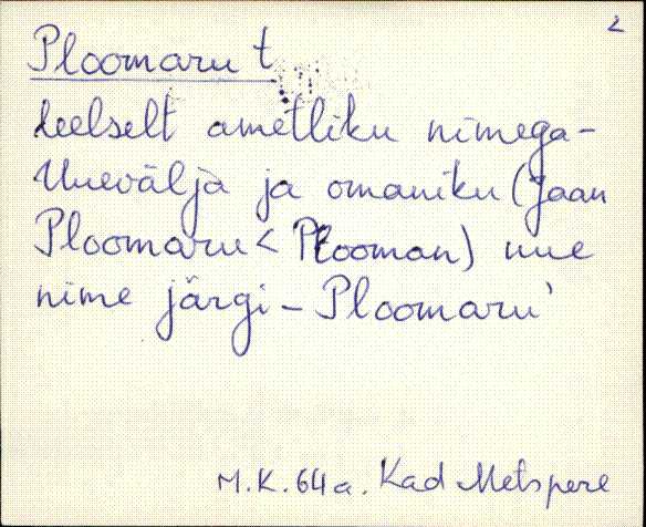 kad_es2filmimata_p