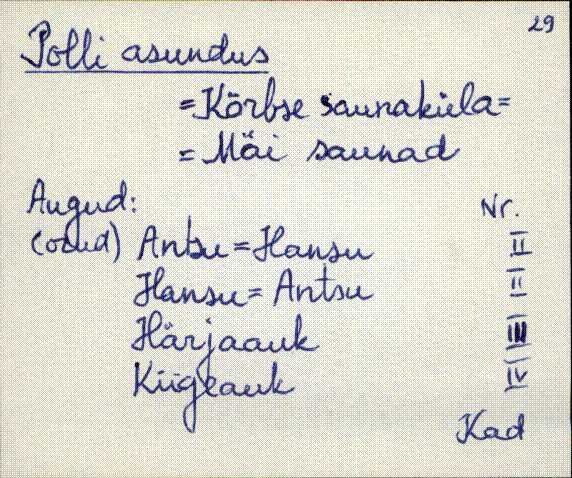 kad_es2filmimata_p