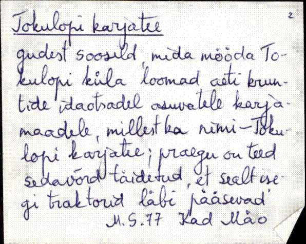kad_es2filmimata_t