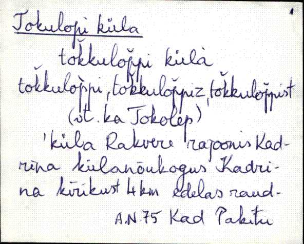 kad_es2filmimata_t
