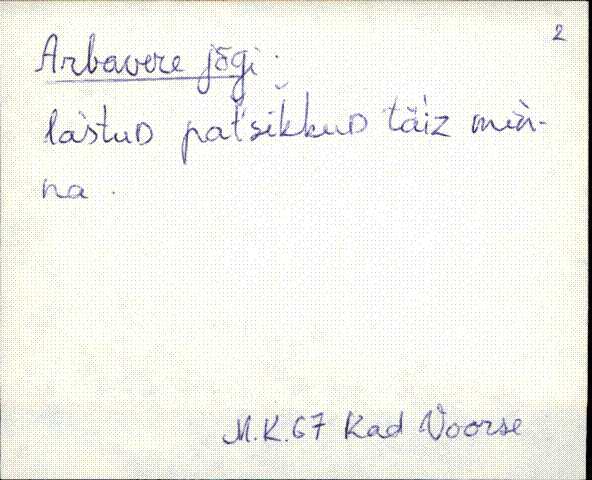 kad_es2filmimata_a-d