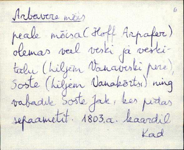 kad_es2filmimata_a-d
