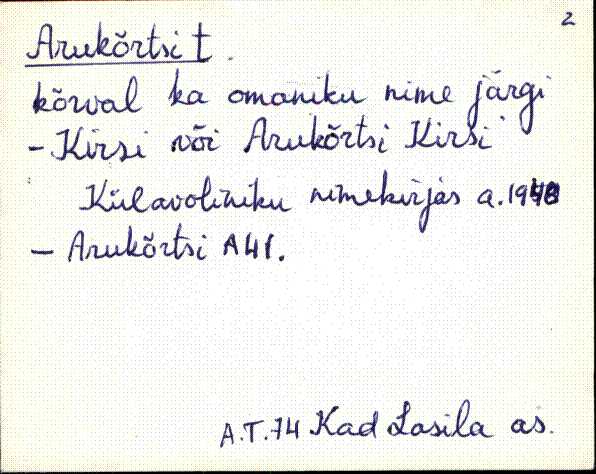kad_es2filmimata_a-d