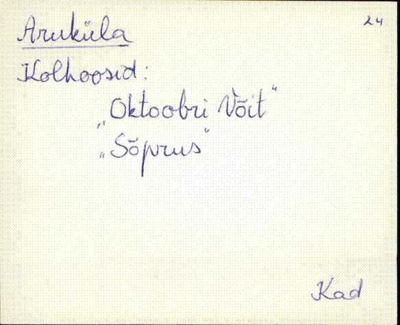 kad_es2filmimata_a-d