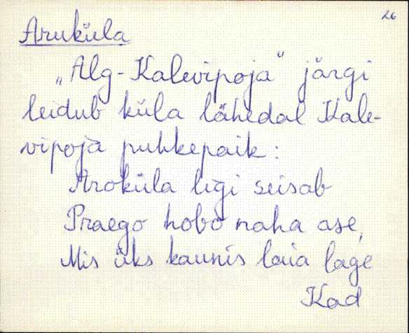 kad_es2filmimata_a-d