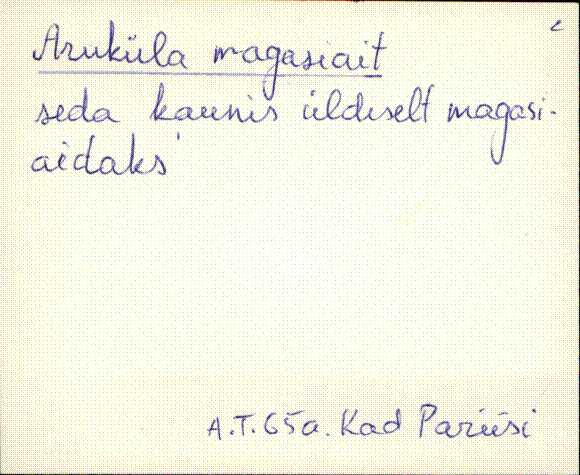 kad_es2filmimata_a-d