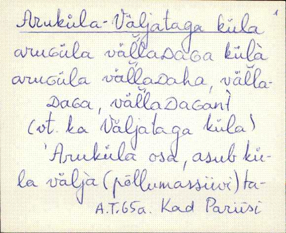 kad_es2filmimata_a-d