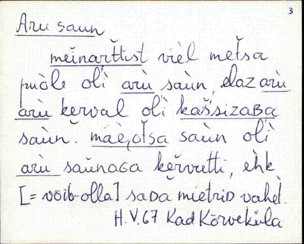kad_es2filmimata_a-d