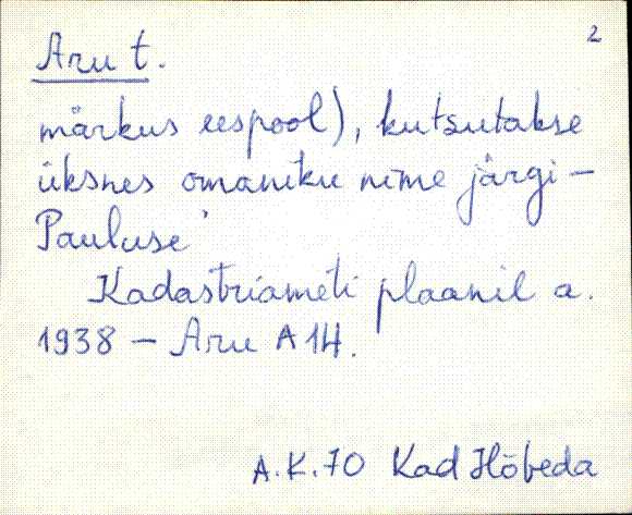 kad_es2filmimata_a-d