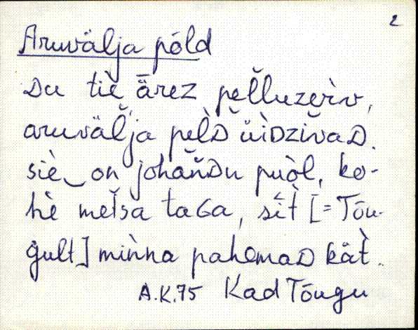 kad_es2filmimata_a-d
