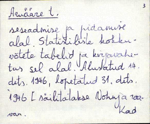 kad_es2filmimata_a-d