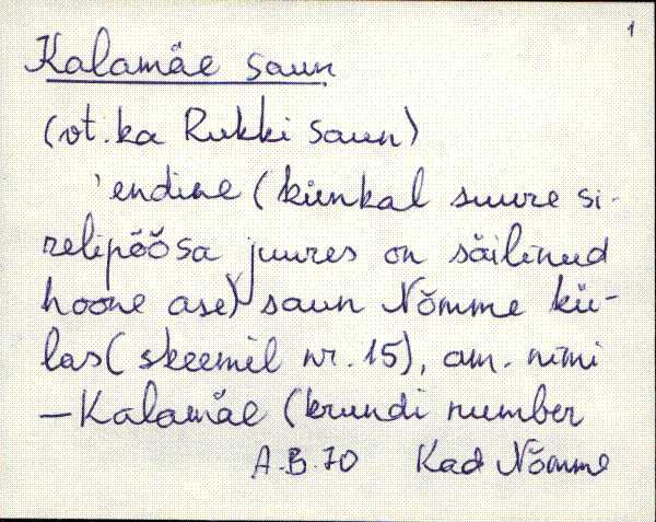 kad_es2filmimata_k