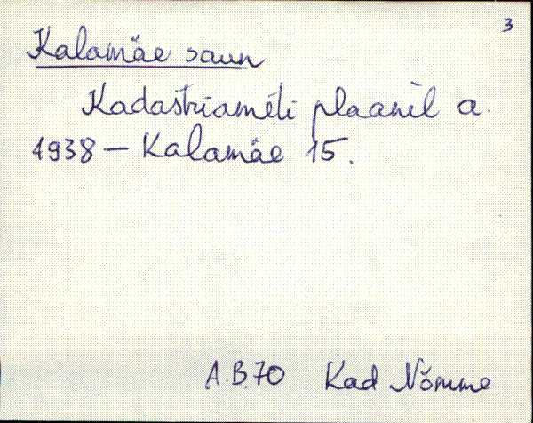kad_es2filmimata_k