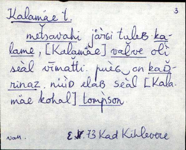 kad_es2filmimata_k