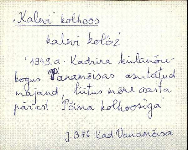 kad_es2filmimata_k
