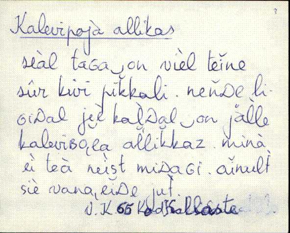 kad_es2filmimata_k