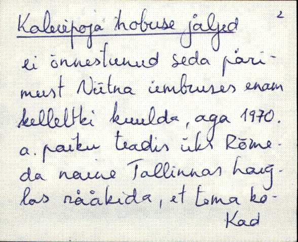 kad_es2filmimata_k
