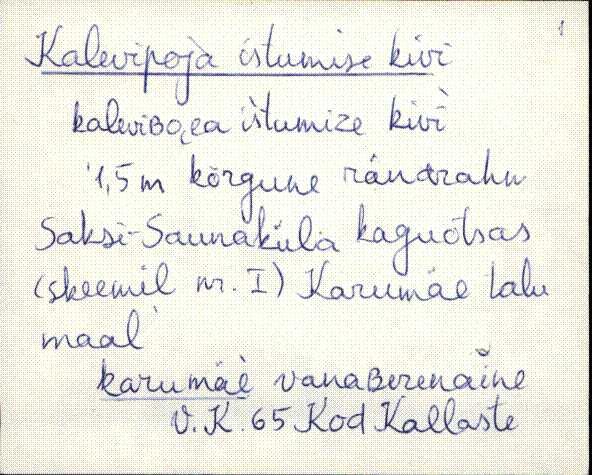 kad_es2filmimata_k
