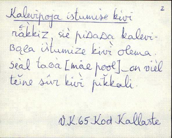 kad_es2filmimata_k