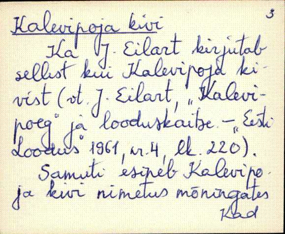 kad_es2filmimata_k