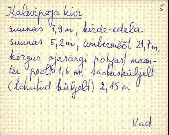 kad_es2filmimata_k