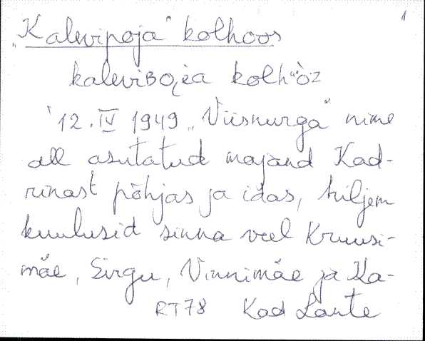 kad_es2filmimata_k