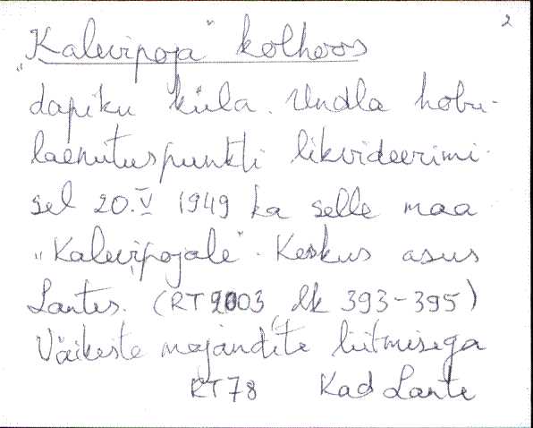 kad_es2filmimata_k